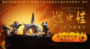 国产91边对白在线播放